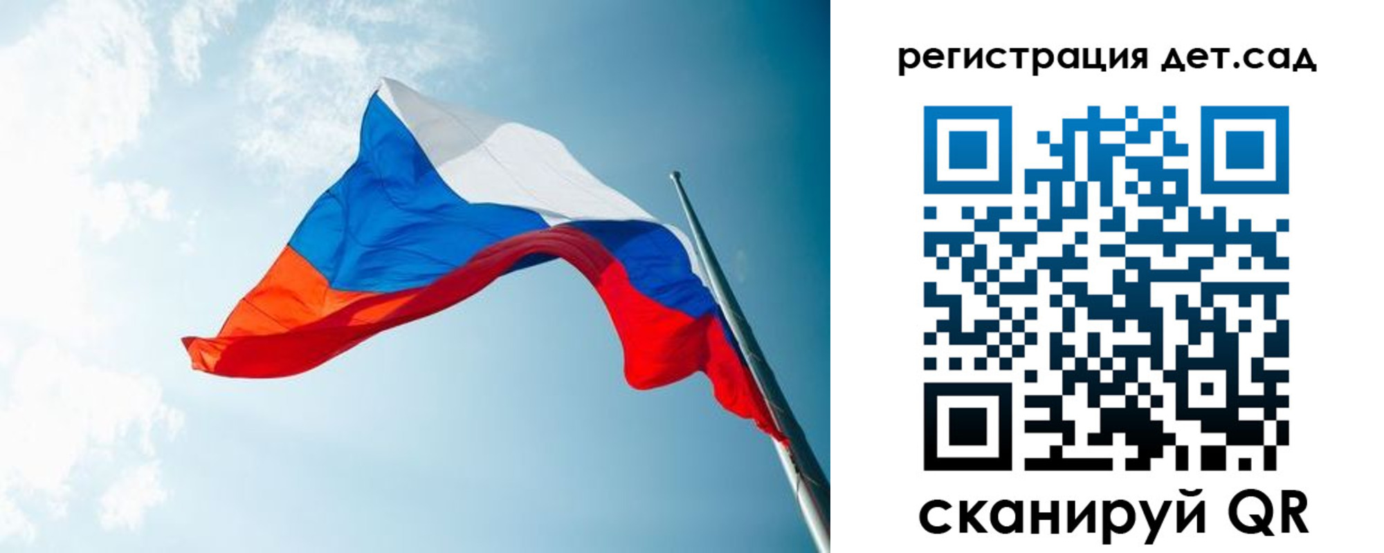 временная регистрация адрес в Железногорске